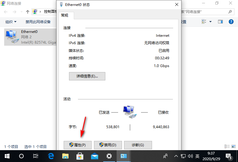 win10�ʼǱ�����û��internet������ô��