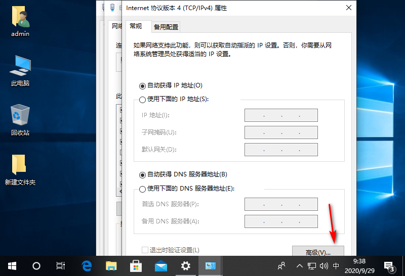 win10�ʼǱ�����û��internet������ô��
