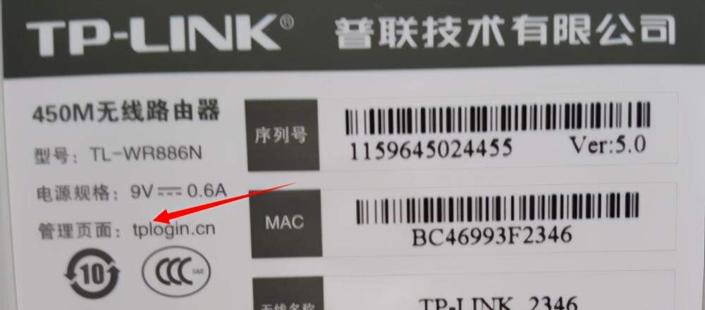 ��ô����192.168.1.1 ·������½����