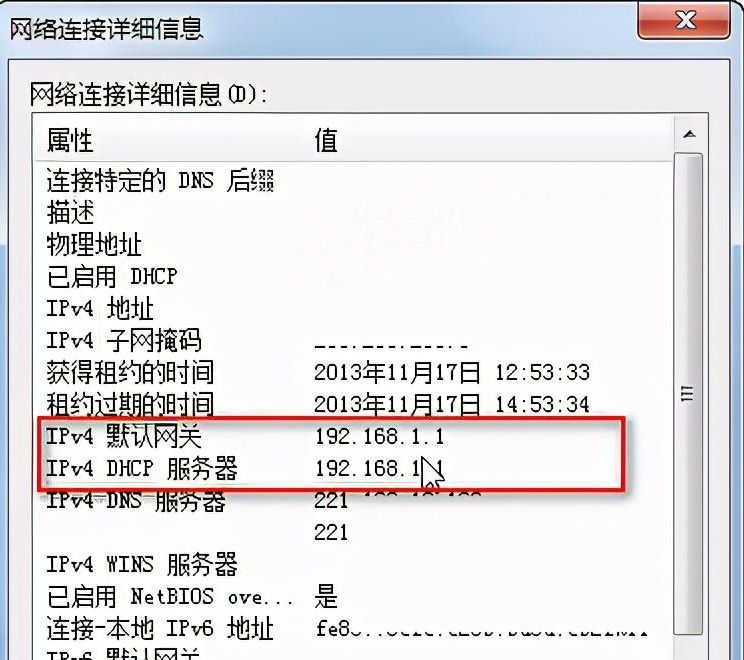 ��ô����192.168.1.1 ·������½����