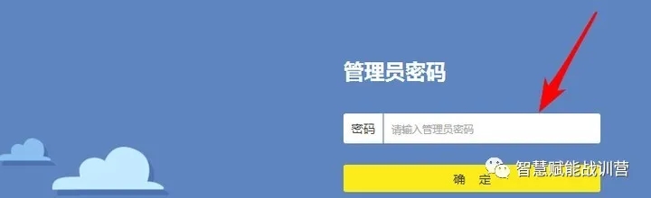 无线路由器如何修改IP地址段?