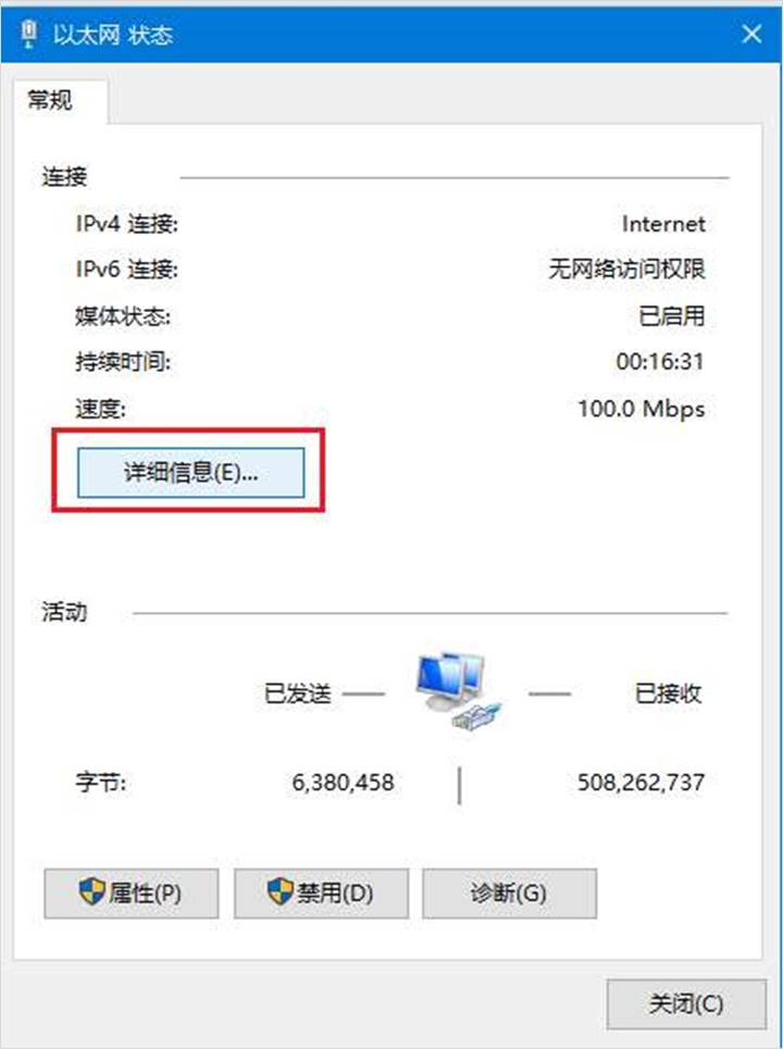 设置路由器时怎么选择正确的上网方式?