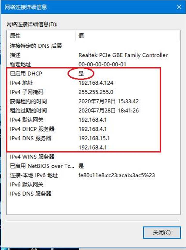 设置路由器时怎么选择正确的上网方式?