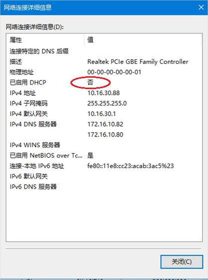 设置路由器时怎么选择正确的上网方式?