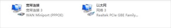 设置路由器时怎么选择正确的上网方式?
