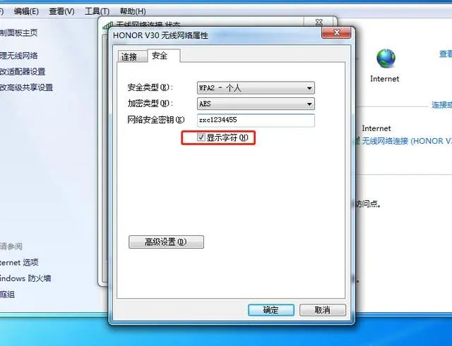����������·������WIFI������ô�һ���