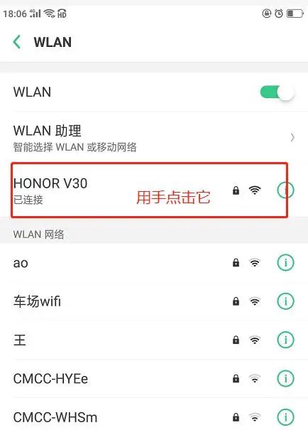 ����������·������WIFI������ô�һ���