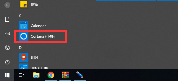 win10��������С�ȣ�Cortana����ô�����͹ر�