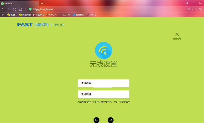 fast·������ô�����Լ���WIFI�ź�