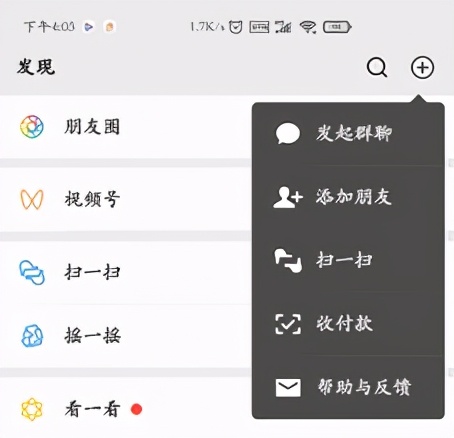 �����WIFI������������ô�죿