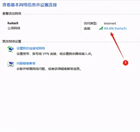 �����WIFI������������ô�죿
