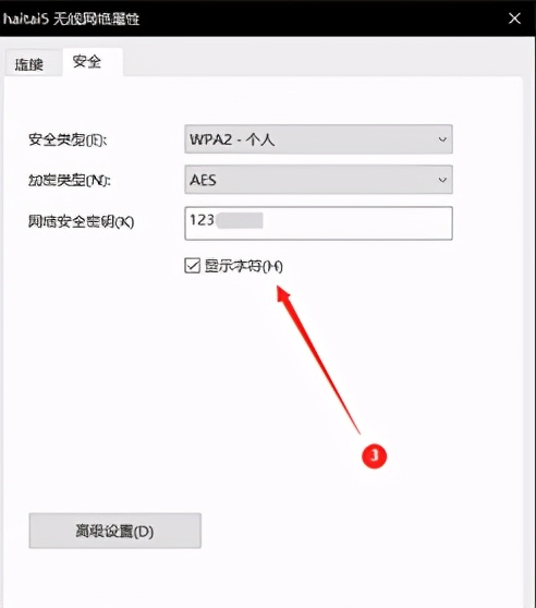 �����WIFI������������ô�죿