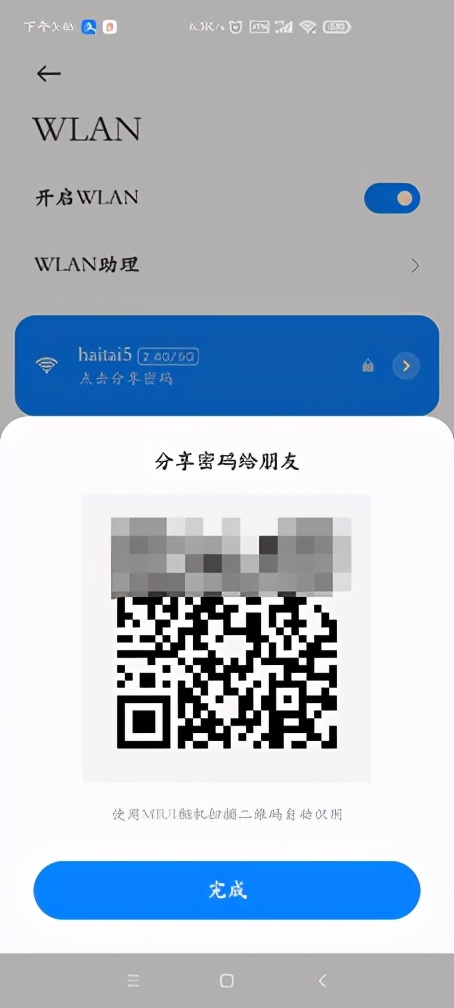 �����WIFI������������ô�죿