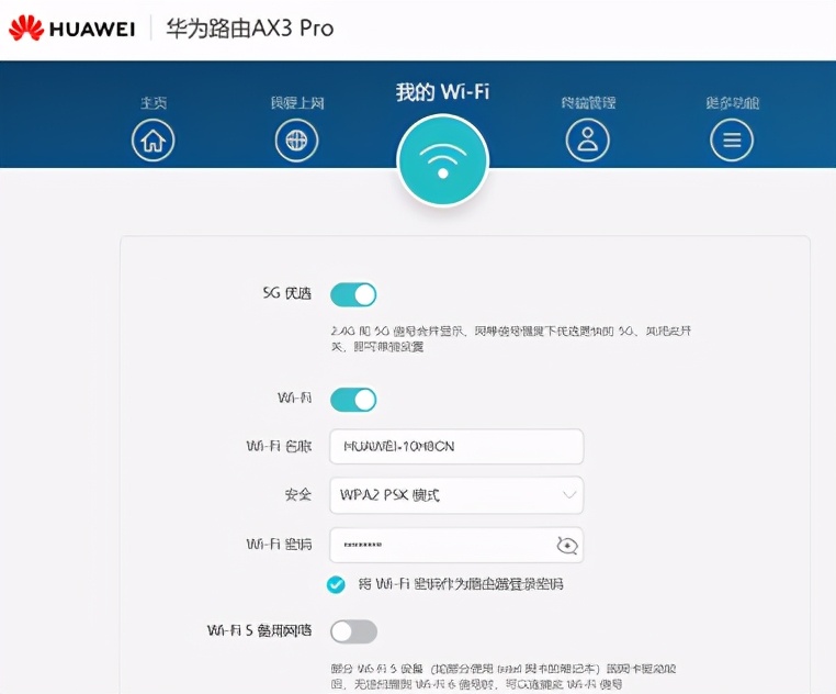 �����WIFI������������ô�죿
