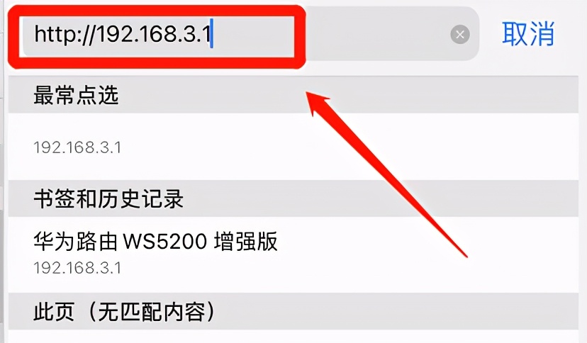 ������ֻ��޸�WiFi���룿