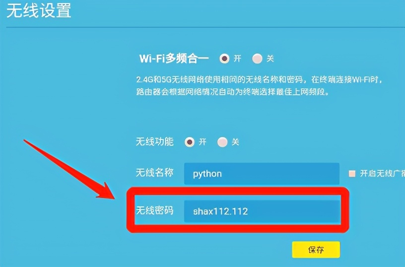 ������ֻ��޸�WiFi���룿