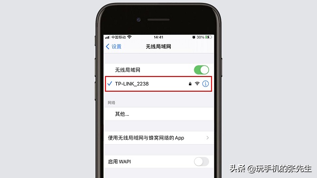 ����·������ô�����ֺ�wifi���룿