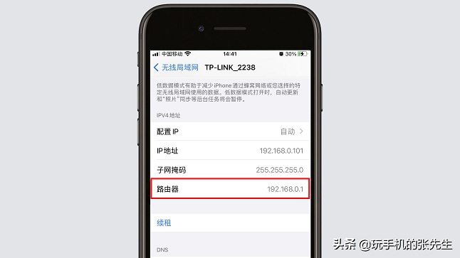 ����·������ô�����ֺ�wifi���룿