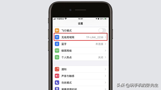 ����·������ô�����ֺ�wifi���룿