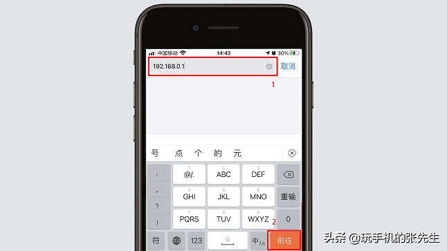 ����·������ô�����ֺ�wifi���룿