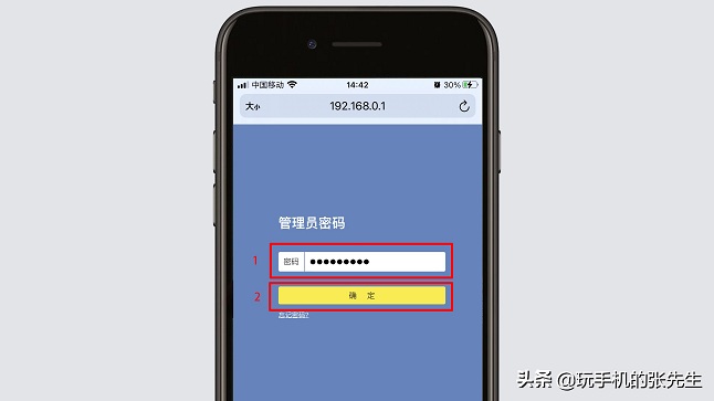 ����·������ô�����ֺ�wifi���룿