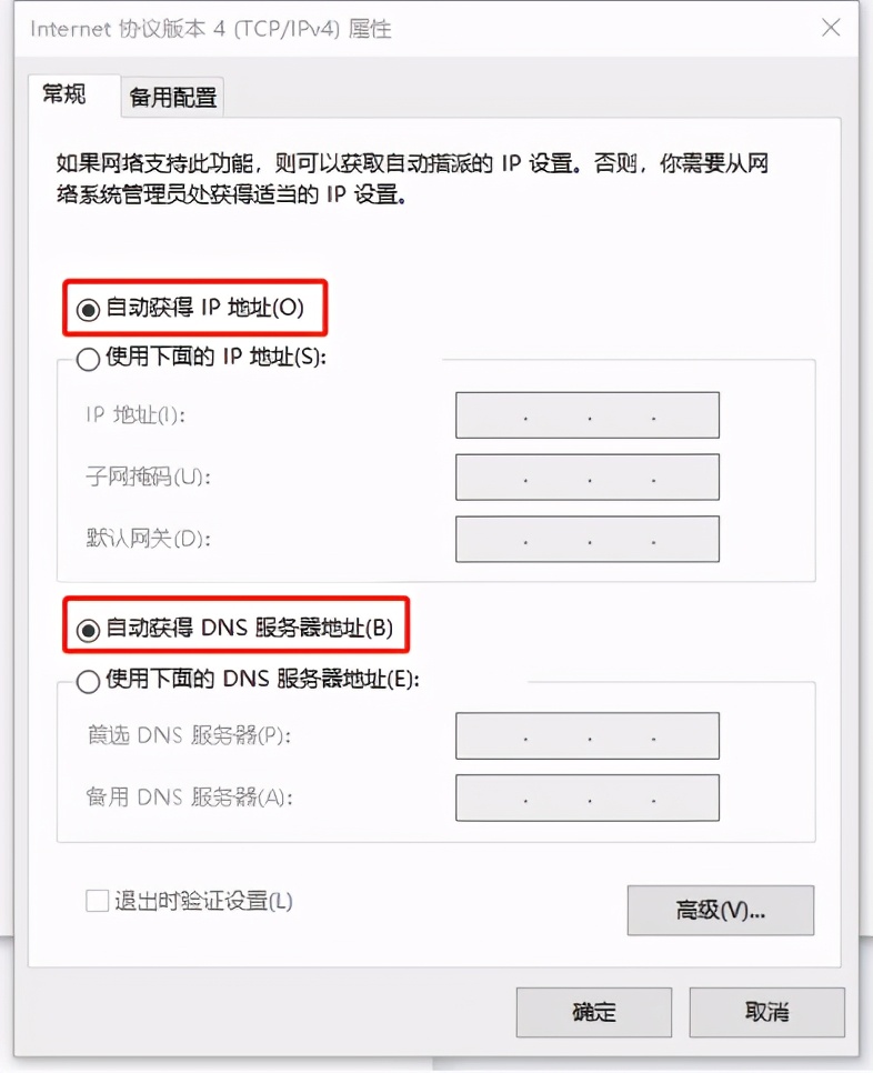 ����ȥ·�����Ĺ���������ô�죿