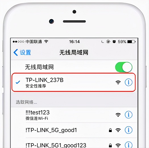 手机怎么设置新买的tp-link路由器