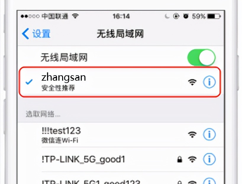 手机怎么设置新买的tp-link路由器