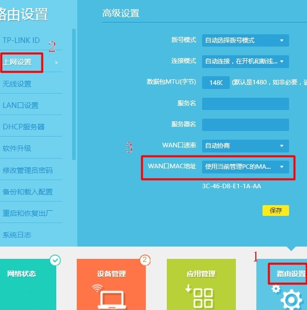 ������������ȴ�ϲ�������ô�죿