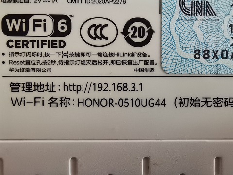 怎么安装一个WiFi来增强无线信号