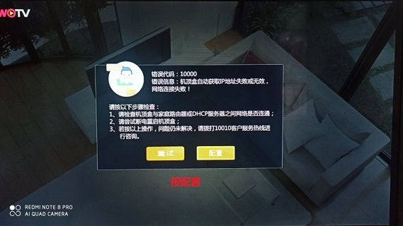 ��ͨ�����д������9999/54001��������