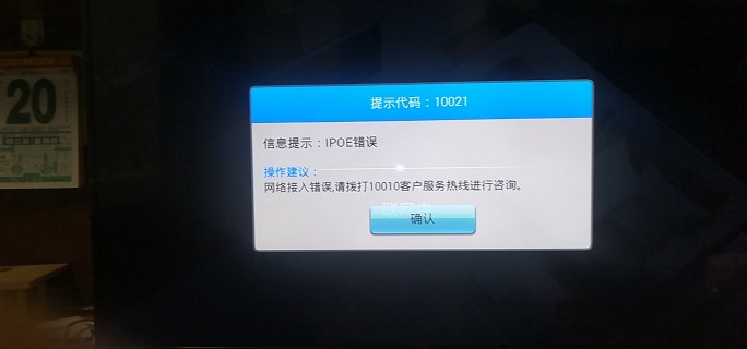 ��ͨ�����д������9999/54001��������