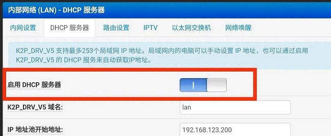 家庭中多个路由器有线组网的连接方式
