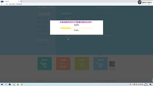 路由器无线桥接主路由器的两种方法