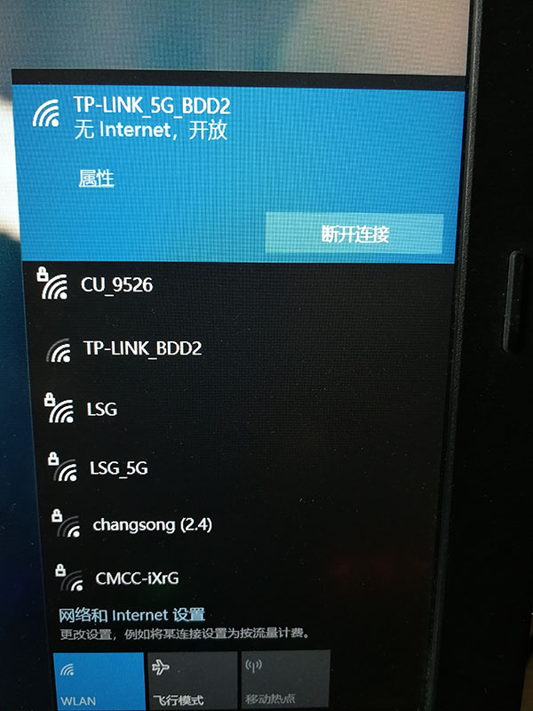 无线路由器信号放大桥接设置教程
