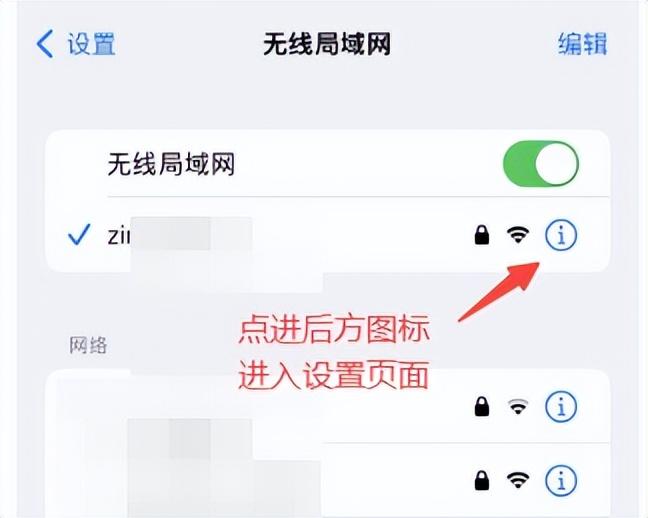 �����wifi���Ǳ�������ô��